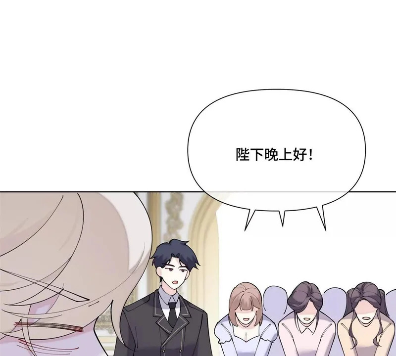 152 米修日记 第44页