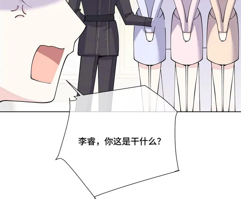 152 米修日记 第45页