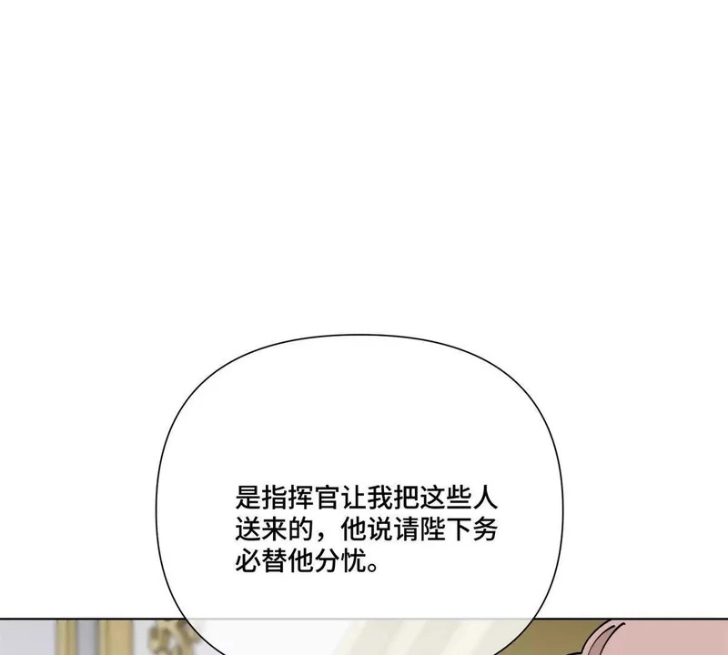 152 米修日记 第46页