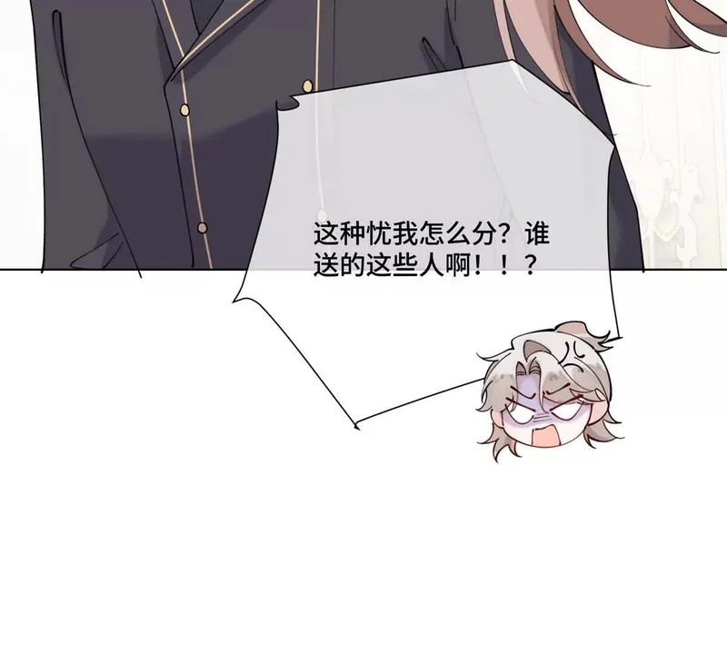 152 米修日记 第48页