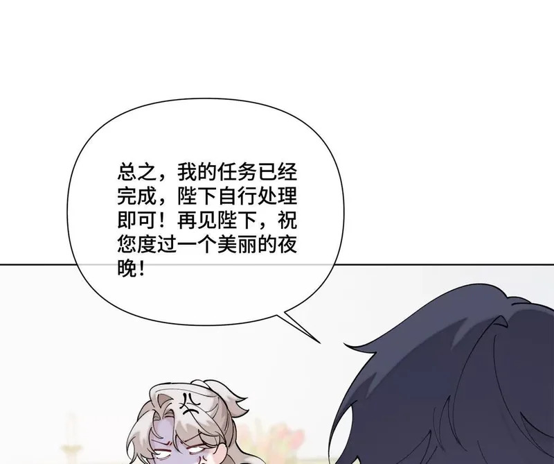 152 米修日记 第49页