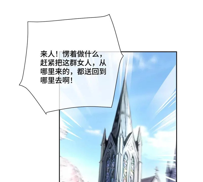 152 米修日记 第54页