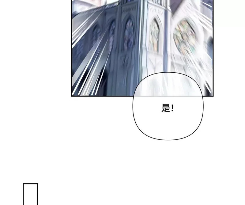 152 米修日记 第55页