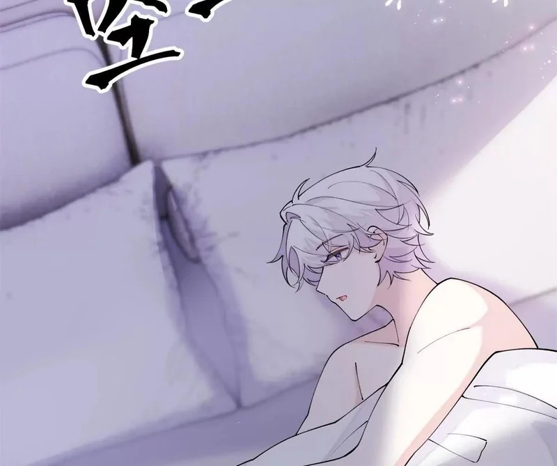 152 米修日记 第59页