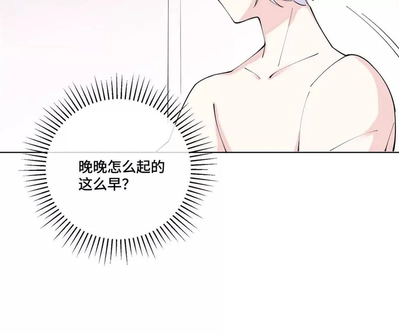 152 米修日记 第63页