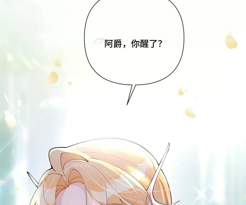 152 米修日记 第69页