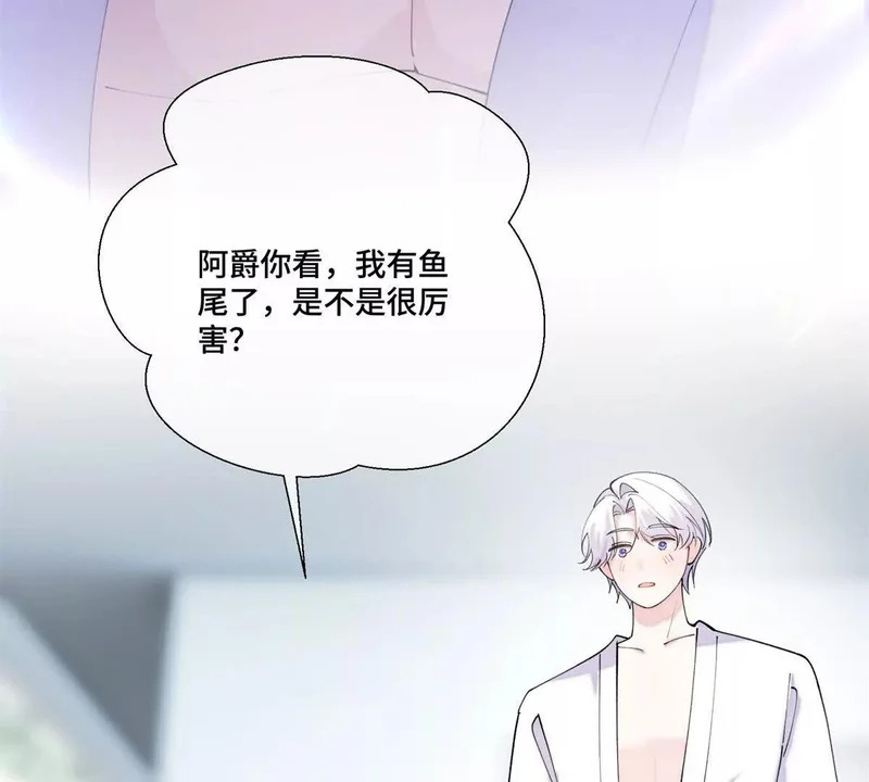 152 米修日记 第74页