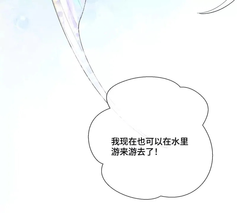 152 米修日记 第78页