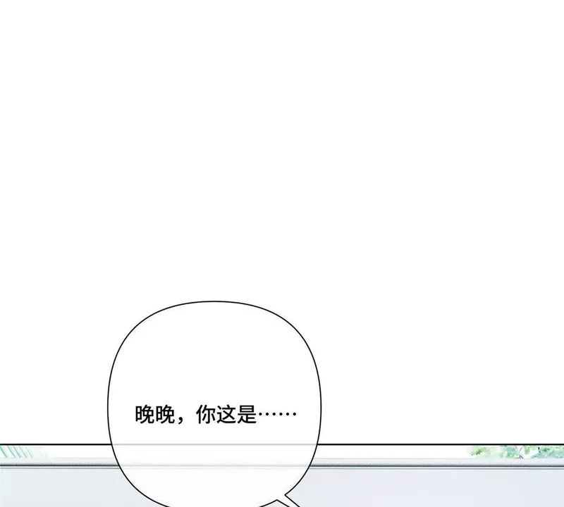 153 人鱼完全体 第4页