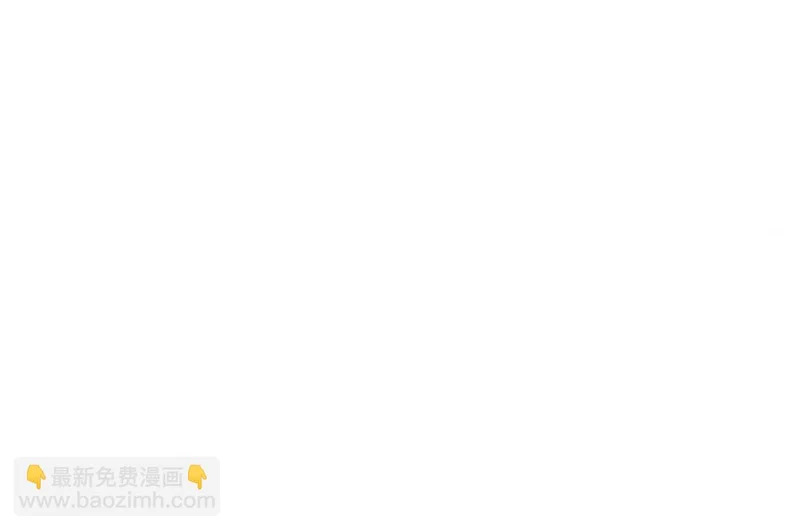 153 人鱼完全体 第9页