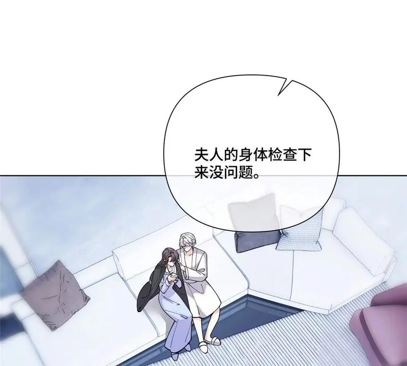 153 人鱼完全体 第24页