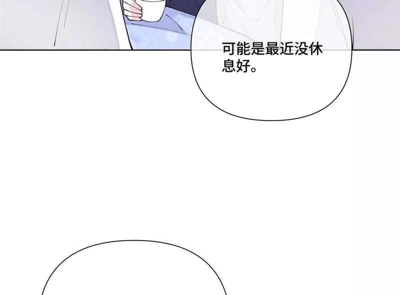 153 人鱼完全体 第27页