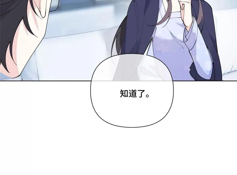 153 人鱼完全体 第31页