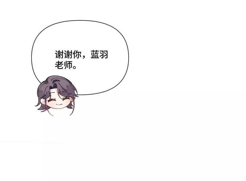 153 人鱼完全体 第43页