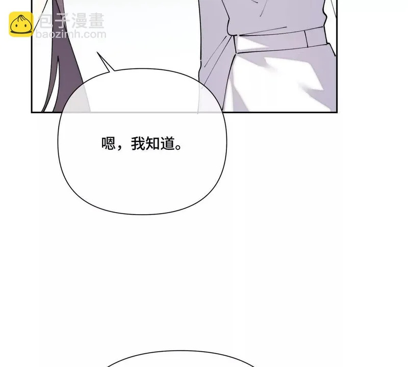 153 人鱼完全体 第46页
