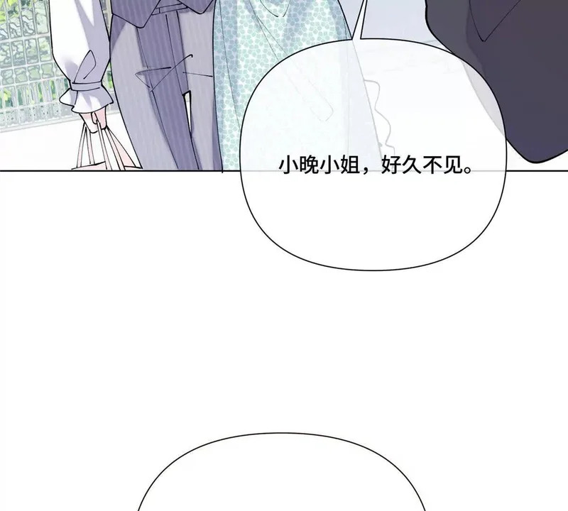 153 人鱼完全体 第54页