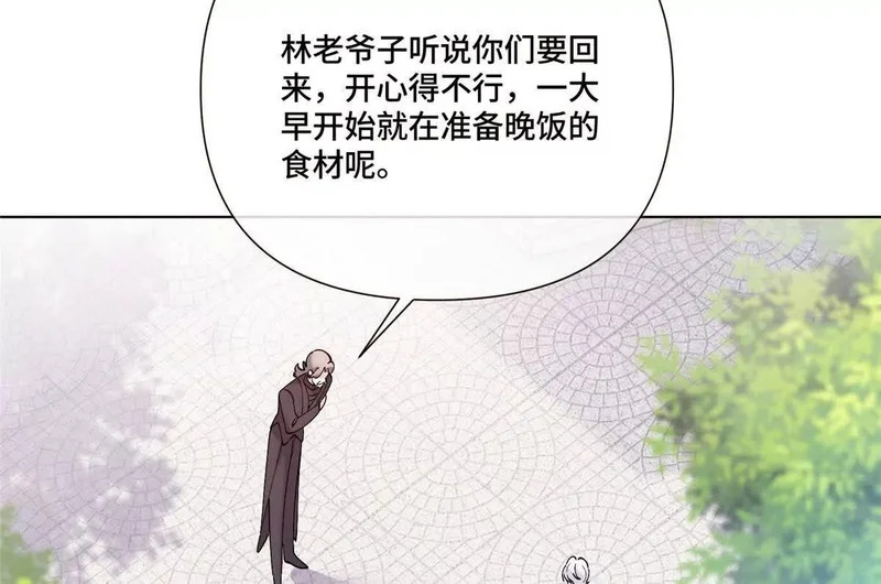 153 人鱼完全体 第55页