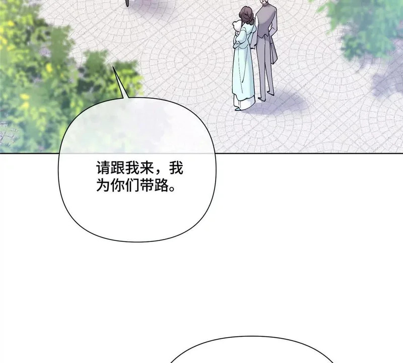 153 人鱼完全体 第56页