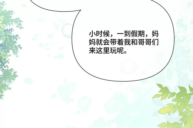 153 人鱼完全体 第59页