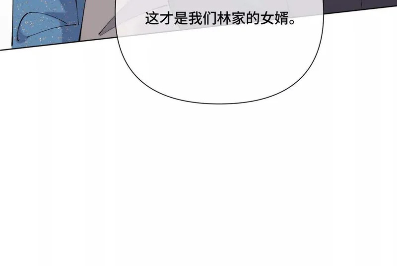 153 人鱼完全体 第77页