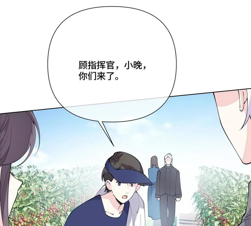 153 人鱼完全体 第78页