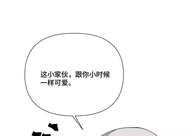 153 人鱼完全体 第82页