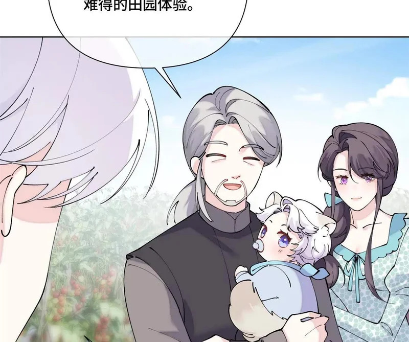 154 盖娅女王 第7页
