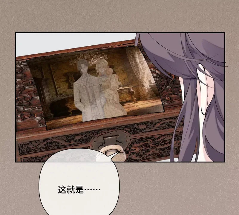 154 盖娅女王 第16页