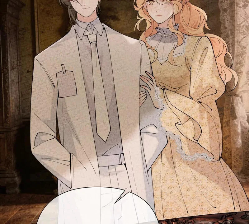 154 盖娅女王 第18页