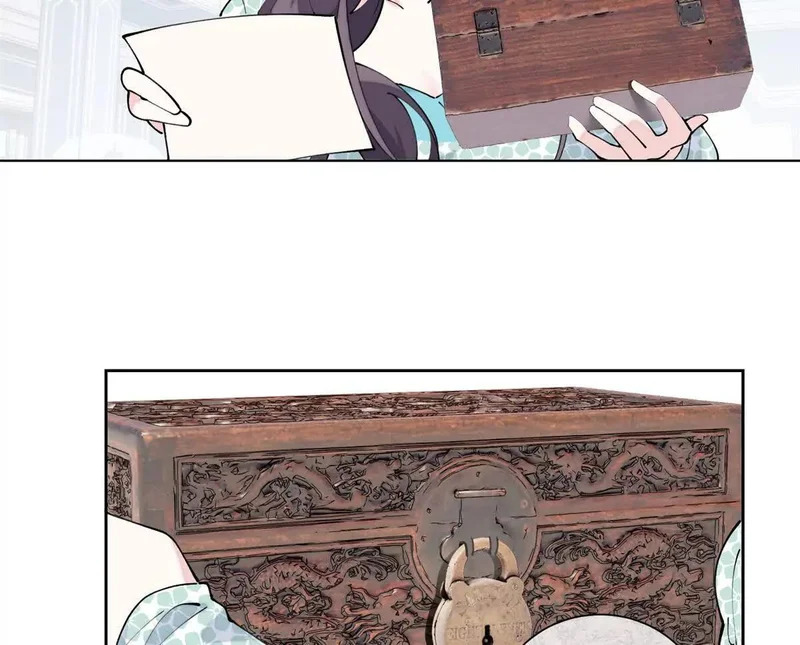 154 盖娅女王 第23页