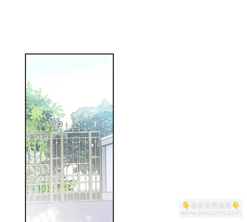 154 盖娅女王 第42页