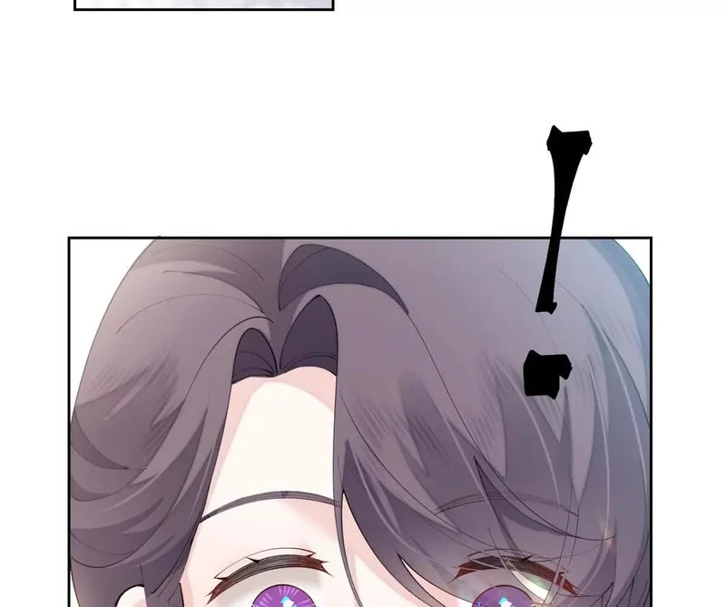 154 盖娅女王 第43页