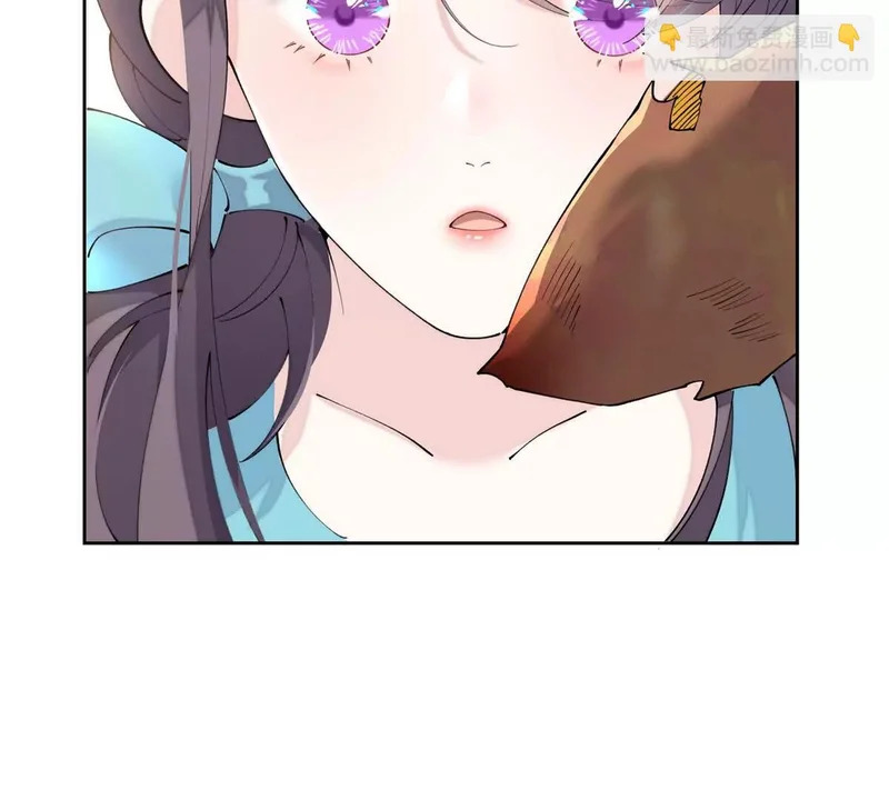 154 盖娅女王 第44页