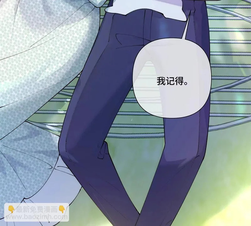 154 盖娅女王 第54页