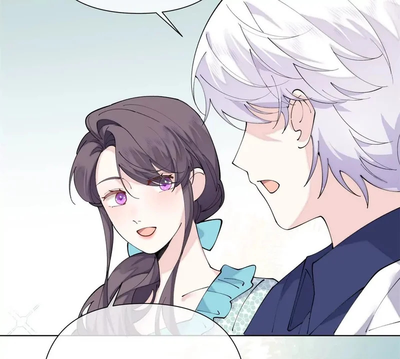 154 盖娅女王 第56页