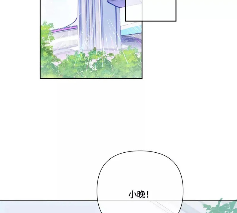 154 盖娅女王 第62页