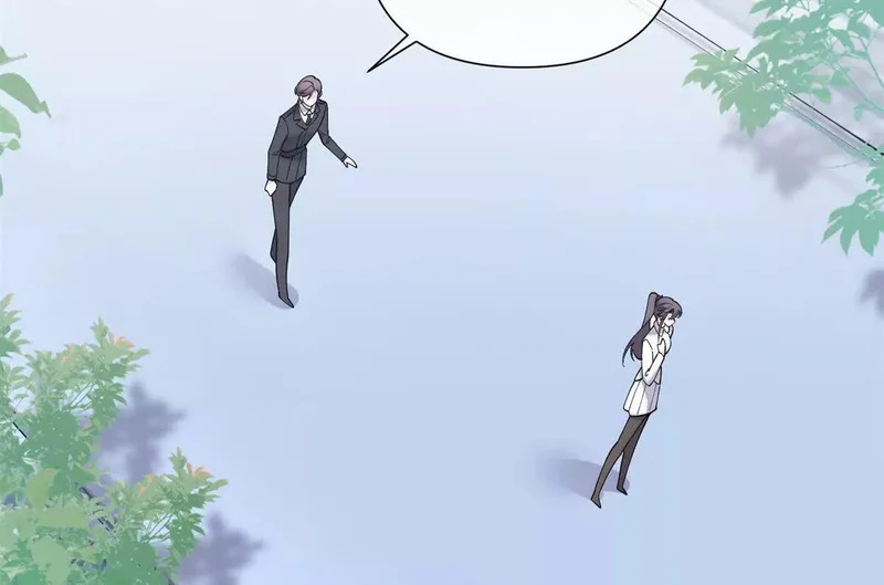 154 盖娅女王 第63页