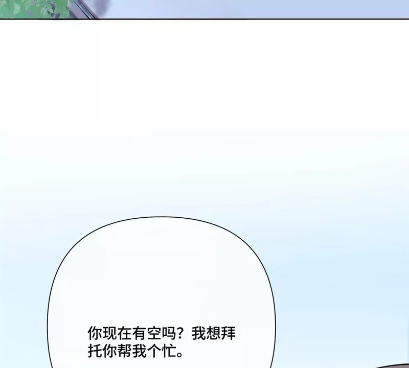 154 盖娅女王 第64页