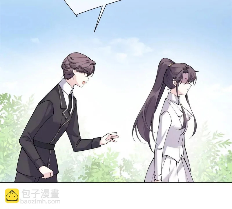155 诡异的视线 第12页