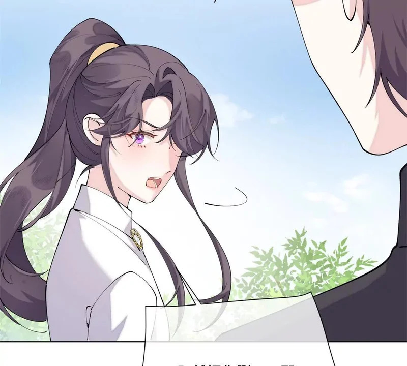 155 诡异的视线 第14页