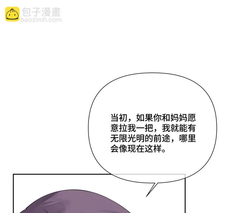 155 诡异的视线 第22页