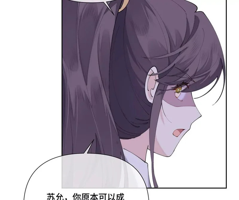 155 诡异的视线 第25页