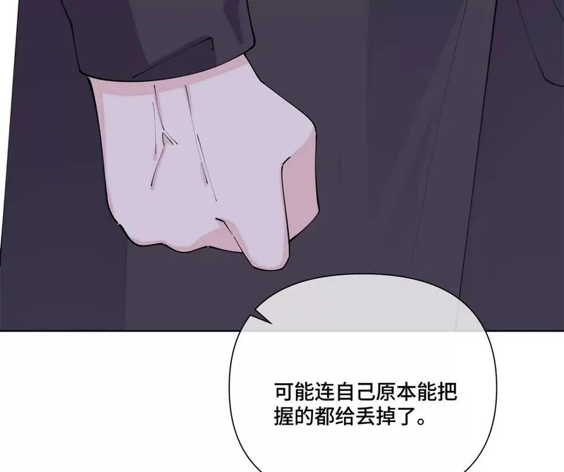 155 诡异的视线 第27页