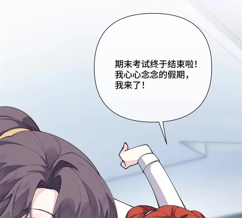 155 诡异的视线 第30页
