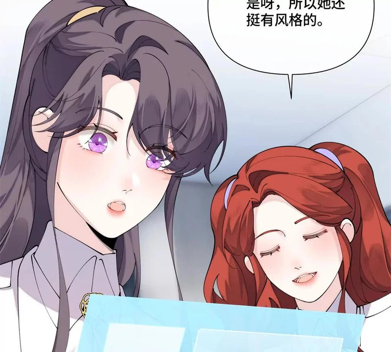 155 诡异的视线 第44页