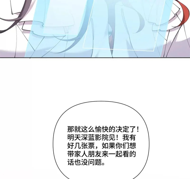 155 诡异的视线 第45页