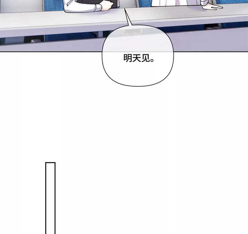 155 诡异的视线 第47页