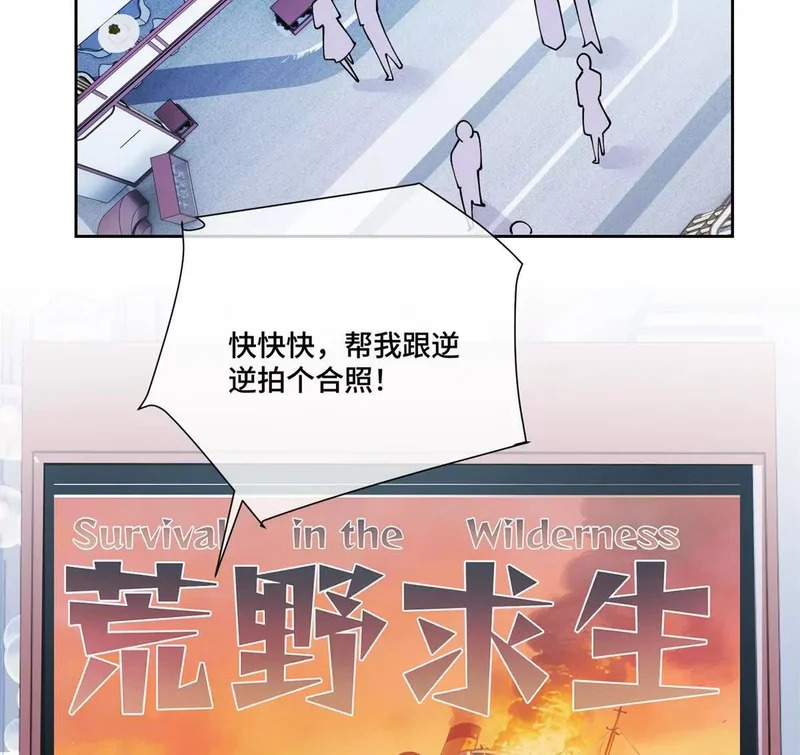 155 诡异的视线 第51页