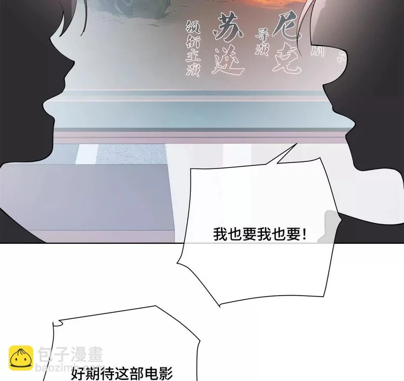 155 诡异的视线 第53页