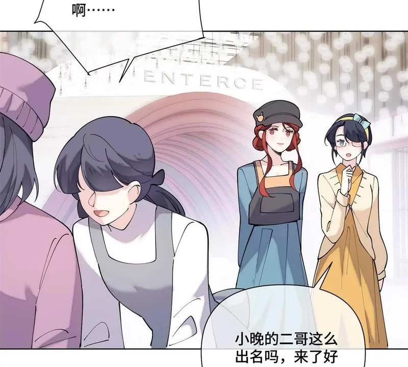 155 诡异的视线 第54页